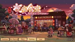 Touhou Mystia's Izakaya game screen