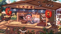 Touhou Mystia's Izakaya picture