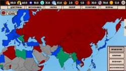 China: Mao's legacy game screen