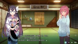 Kakuriyo Village: Moratorium of Adolescence game screen