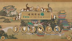 Cats of the Ming Dynasty game screen