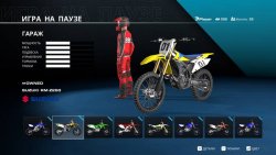 MX vs ATV Legends game screen