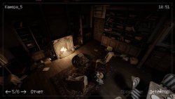 Poltergeist Watcher game screen