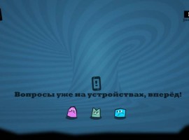 The Jackbox Party Pack 3 screenshot