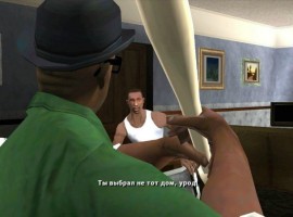 gta san andreas net without mods screenshot