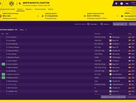 Football Manager 2019 screenshot