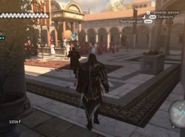 Assassins Creed Brotherhood screenshot