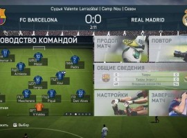 FIFA 14 game screen