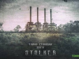 Stalker Mystery Station Arc game screen