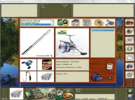 Russian Fishing 2 game screen