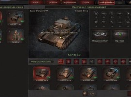 Strategic Mind Blitzkrieg screenshot