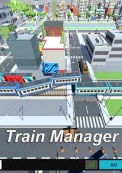 Train Manager