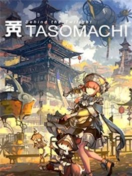 TASOMACHI Behind the Twilight