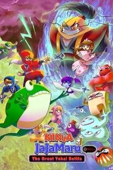 Ninja JaJaMaru: The Great Yokai Battle + Hell