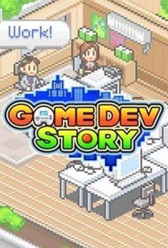 Game Dev Studio