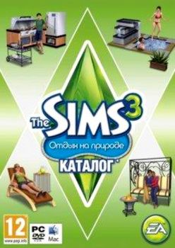 SIMS 3 Outdoor Recreation