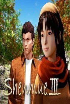 Shenmue 3