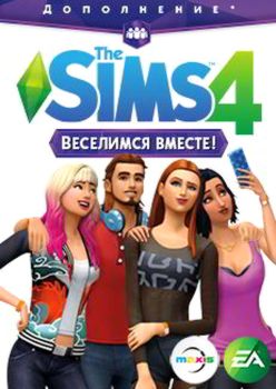 SIMS 4 Fun Together