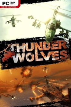 Thunder Wolves