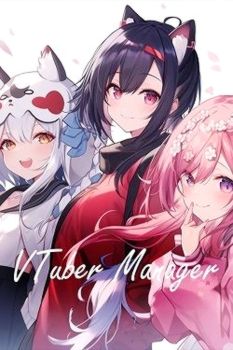 VTuber Manager