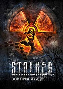 Stalker Call of Pripyat