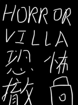 Horror Villa