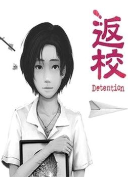 Detention