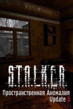 Stalker Spatial Anomaly Update 5