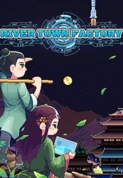 River Town Factory