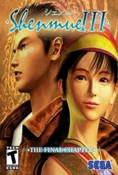 Shenmue 3