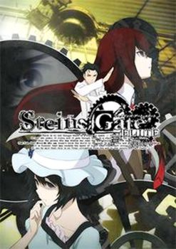 Steins Gate Elite