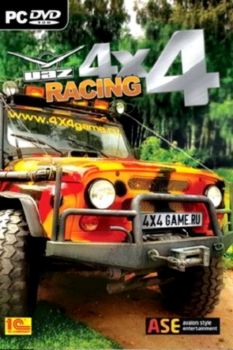 All-wheel drive: UAZ 4x4