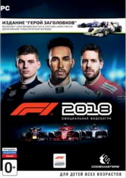 F1 2018 Headline Edition