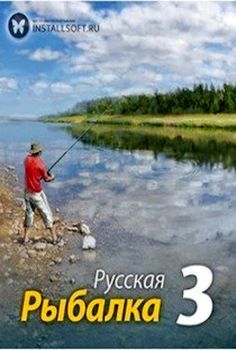 Russian Fishing 3