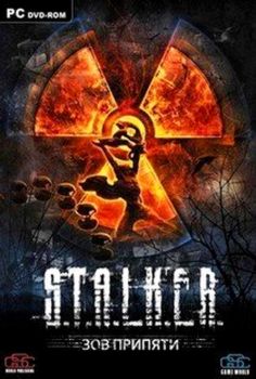 Stalker Call of Pripyat Original License