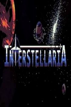 Interstellaria