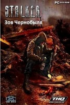 Stalker Call of Chernobyl