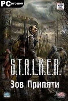 Stalker Call of Pripyat