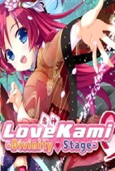 LoveKami -Divinity Stage-