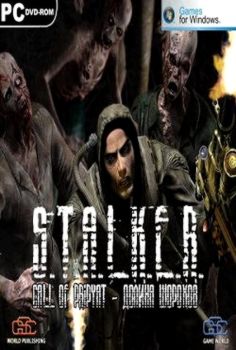 Stalker Valley of Rustles