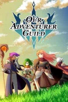 Our Adventurer Guild