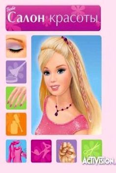 Barbie Beauty Salon