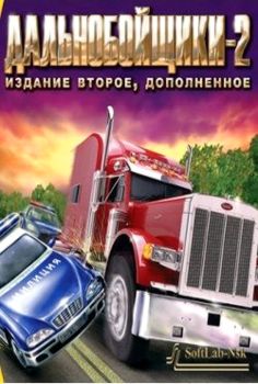 Truckers 2 Second Edition DLCed