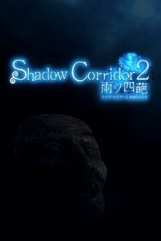 Shadow Corridor 2