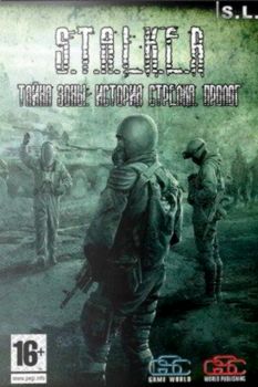 S.T.A.L.K.E.R.: Shadow of Chernobyl - The Mystery of the Zone: The Story of the Shooter. Prologue