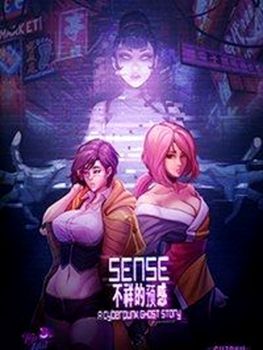 Sense - A Cyberpunk Ghost Story