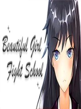 Beautiful Girl Fight School