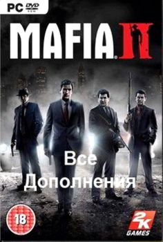 Mafia 2 with add-ons