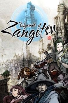 Labyrinth of Zangetsu