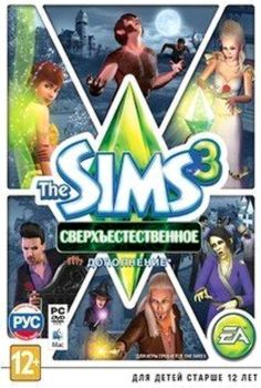 SIMS 3: Supernatural